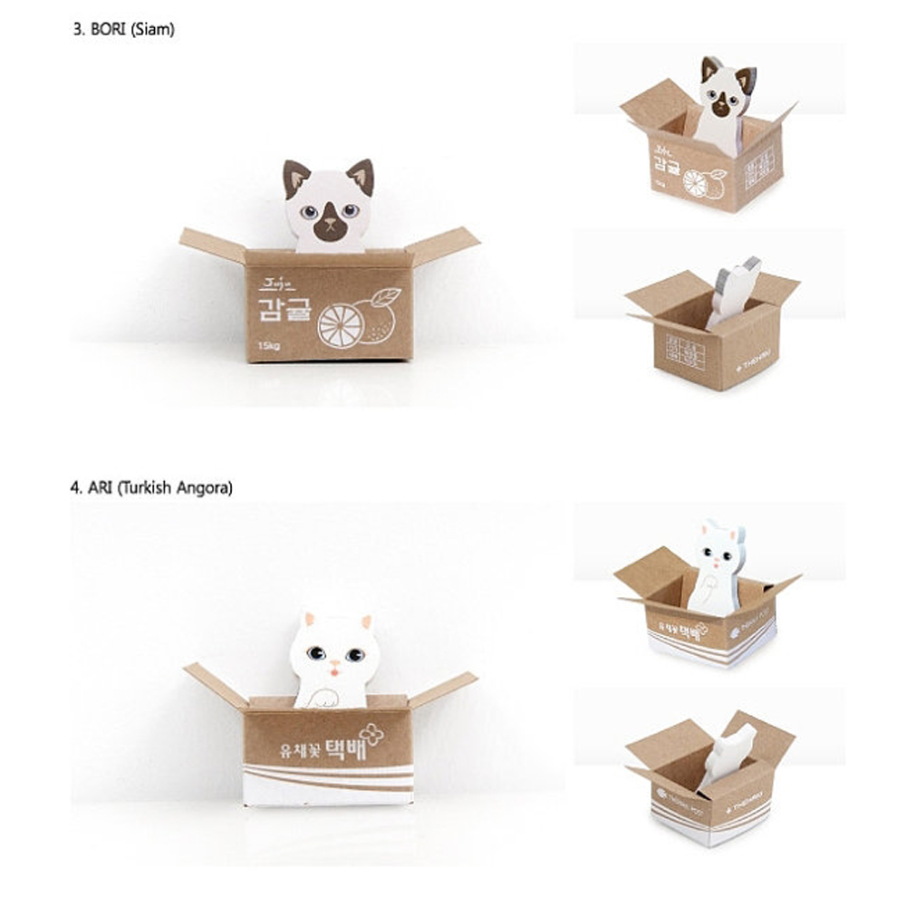 Kitty Sticky Notes & Bookmarks (5 Types) - Image 6