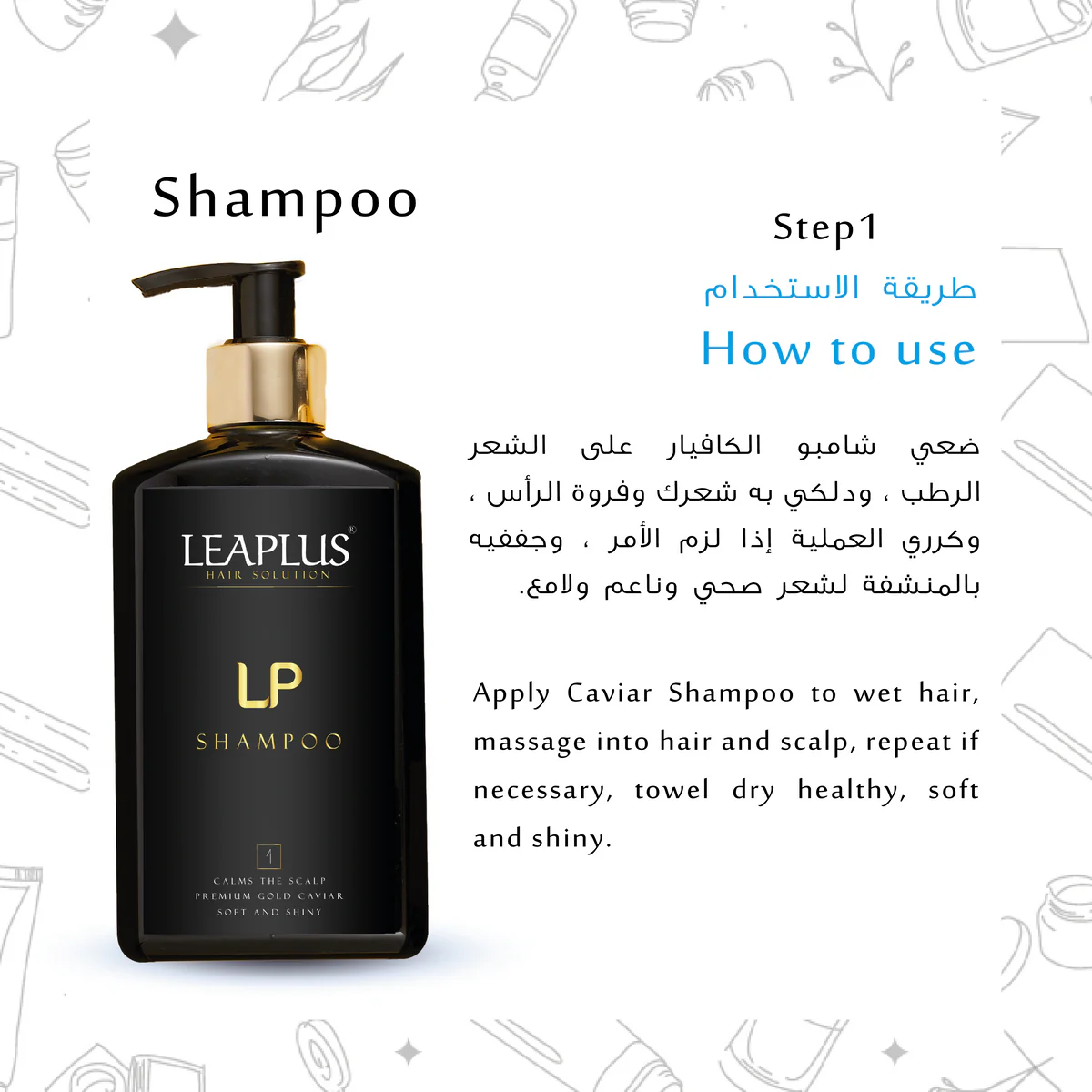 LEA PLUS HAIR CAVIAR TREATMENT SET 1X5 PCS - Image 2