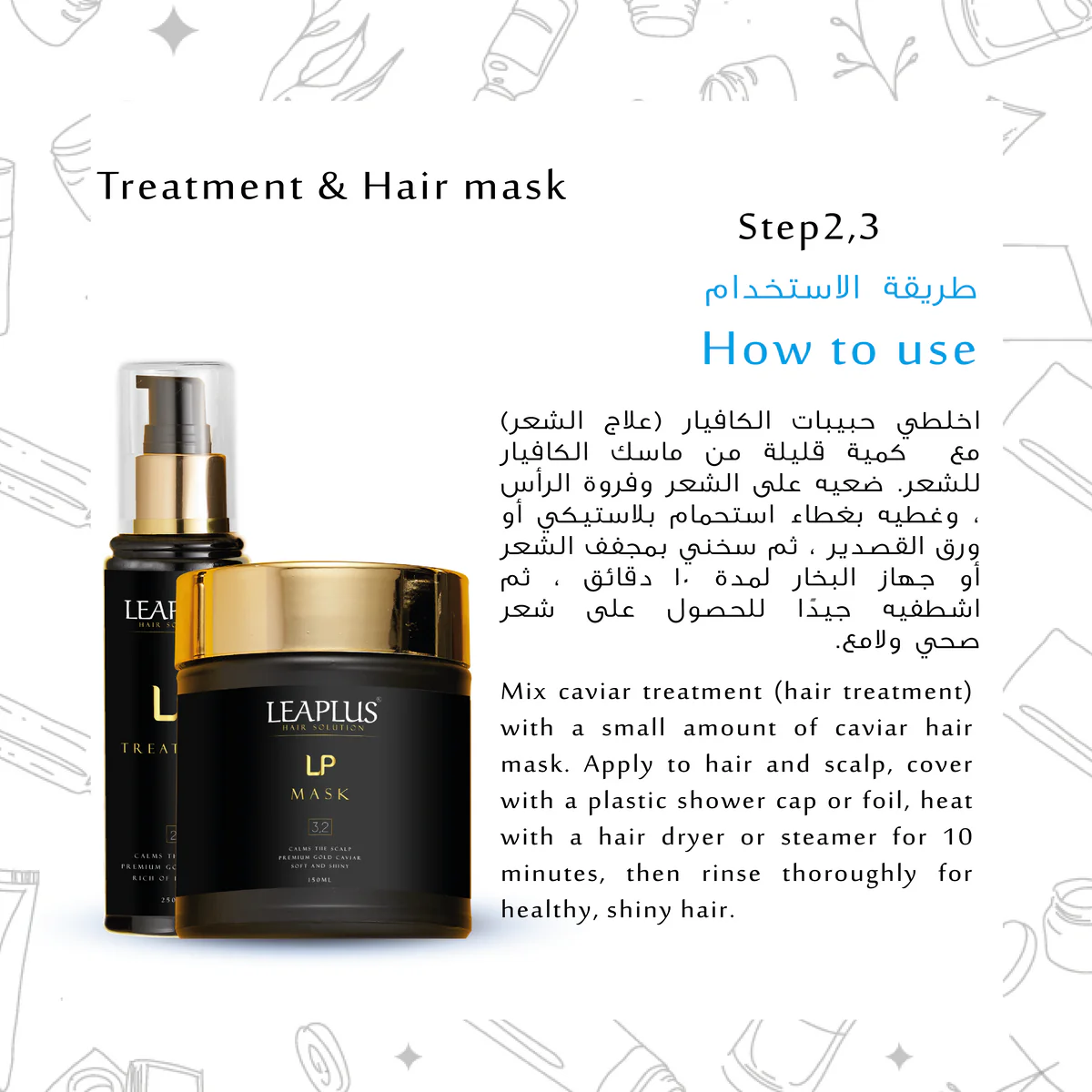 LEA PLUS HAIR CAVIAR TREATMENT SET 1X5 PCS - Image 3