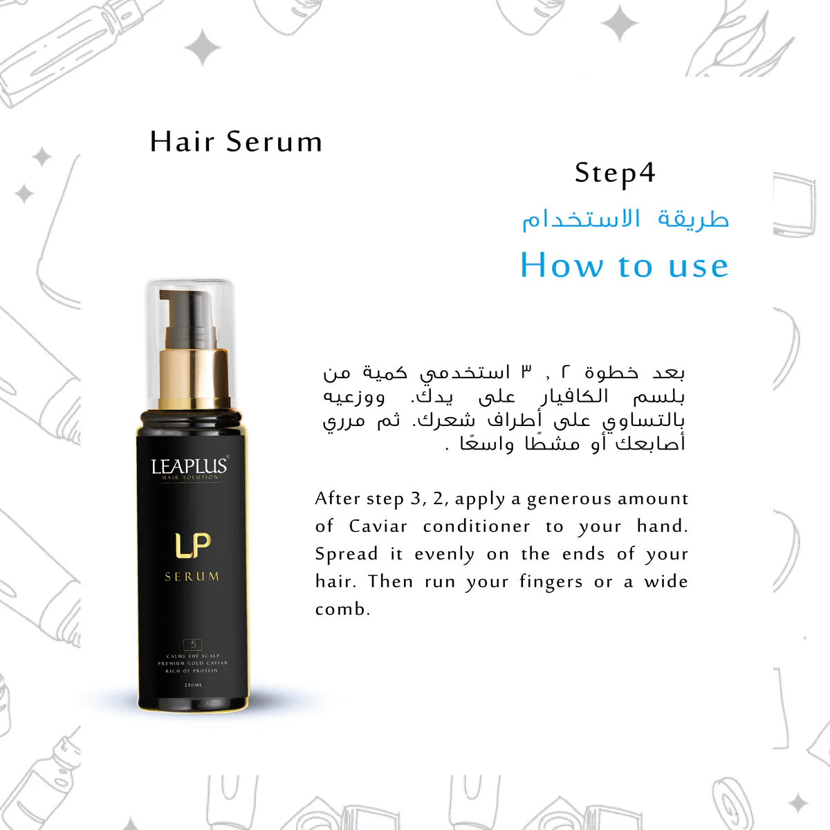 LEA PLUS HAIR CAVIAR TREATMENT SET 1X5 PCS - Image 4