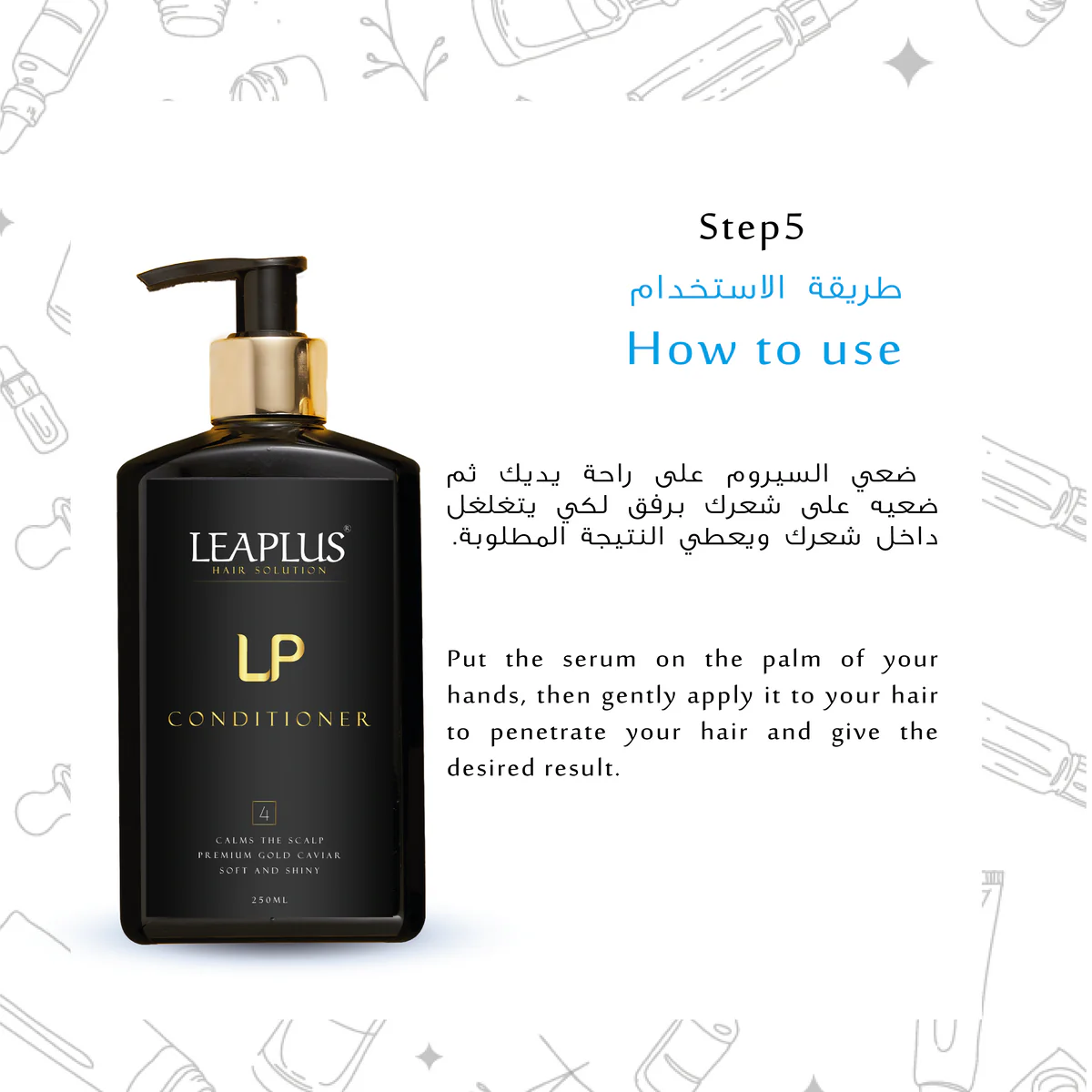 LEA PLUS HAIR CAVIAR TREATMENT SET 1X5 PCS - Image 5
